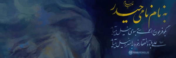 تصویر سربرگ نمایه‌ی ‌امیرحسین محمدی‌