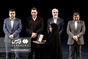 اختتامیه جایزه ادبی جلال آل‌احمد