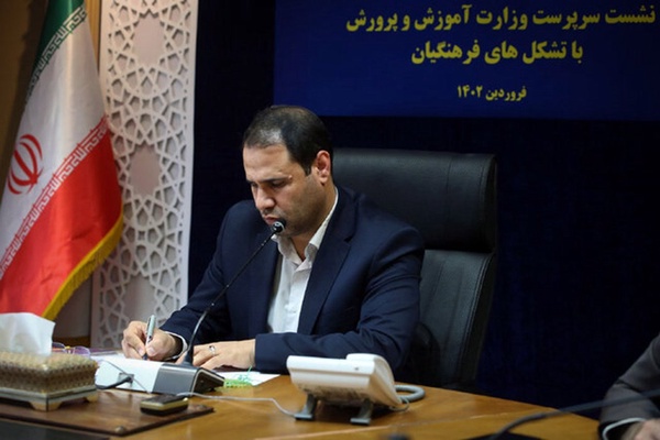 رضامراد صحرایی نامه انتصاب