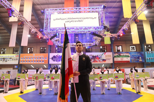 تکواندو