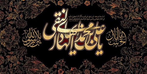 شهادت امام هادی