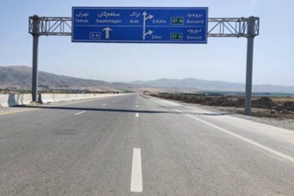 آزادراه