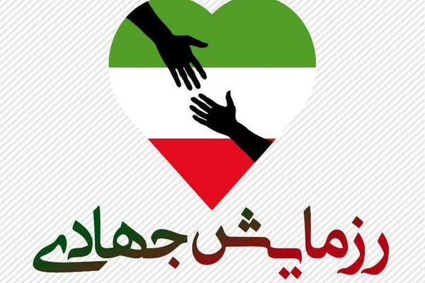 ایلام