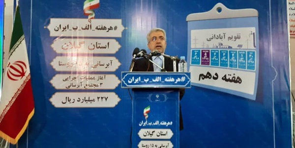 اردکانیان