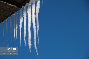 "یخ لوله " یا قندیل 