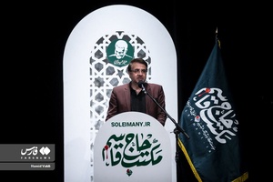نشست خبری دبیر ستاد دومین سالگرد بزرگداشت شهید حاج قاسم سلیمانی