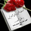 Profile picture of ‌علی اصفهانی‌