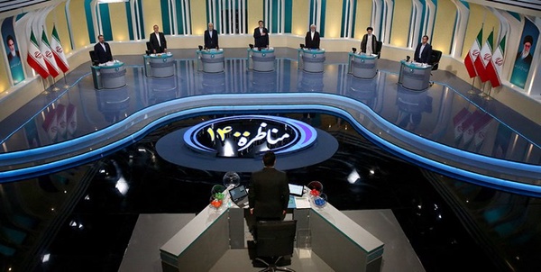 مناظره
