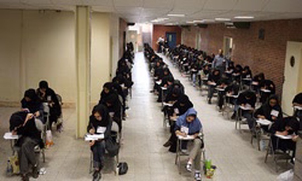 اولین روز کنکور سراسری 1386