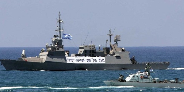 ناو اسرائیلی