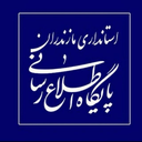 تصویر نمایه‌ی ‌استانداری مازندران‌