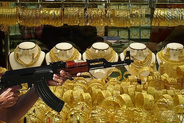 سرقت مسلحانه