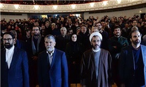 اختتامیه تئاتر فجر