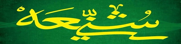 هفته وحدت