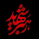 تصویر نمایه‌ی ‌حی علی الاصول‌