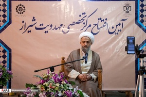 سخرانی حجت الاسلام و المسلمین علیرضا حدائق رئیس بنیاد فرهنگی حضرت مهدی موعود(عج) در آیین افتتاح مرکز تخصصی مهدویت شیراز