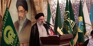 رئیسی