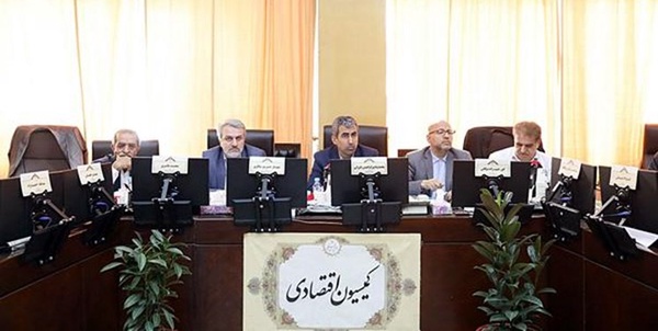 کمیسیون اقتصادی