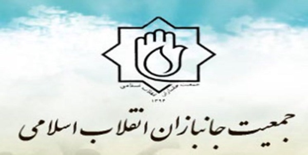 جمعیت جانبازان