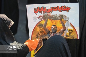 اجتماع «حماسه ۹دی» در ایران /اصفهان