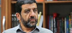 ضرغامی