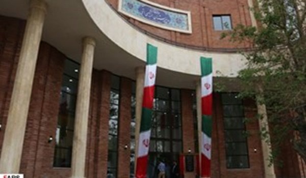 مدرسه انرژی اتمی مشهد
