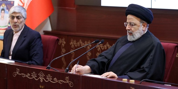 رئیسی