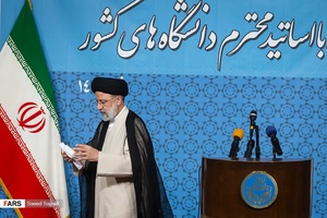 حضور سید ابراهیم رئیسی |||در دانشگاه تهران