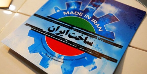 ساخت ایران