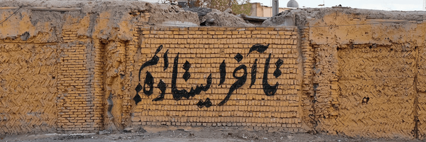 تصویر سربرگ نمایه‌ی ‌عطا یعقوبی‌