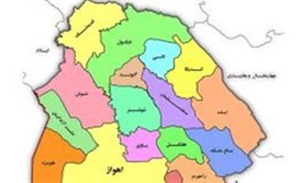 خوزستان