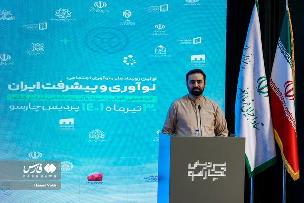 وحید یامین پور