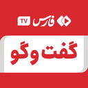 تصویر نمایه‌ی ‌گفت‌و‌گوی تصویری‌
