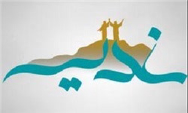 غدیرشناسی