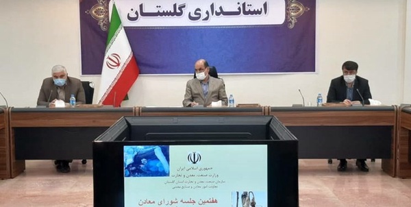 حق معدن