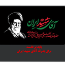 تصویر نمایه‌ی ‌9**7994‌