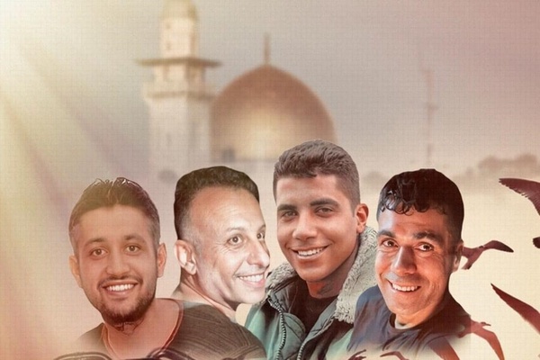 چهار اسیر 