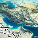 تصویر نمایه‌ی ‌9**2554‌