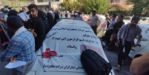 تبدیل وضعیت ایثارگران