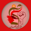 تصویر نمایه‌ی ‌خبرگزاری‌تحلیلی‌انقلاب‌نوین‌