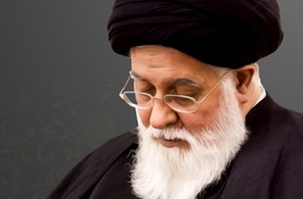 آیت الله علم الهدی