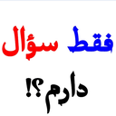 تصویر نمایه‌ی ‌روح الله‌