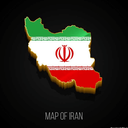 تصویر نمایه‌ی ‌The Islamic Republic of Iran‌
