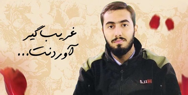 آرمان