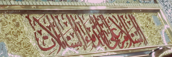 تصویر سربرگ نمایه‌ی ‌9**1645‌