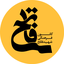 Profile picture of ‌کانون فرهنگی شهید فاتح‌