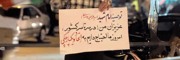 تصویر سربرگ نمایه‌ی ‌بنده خدا‌