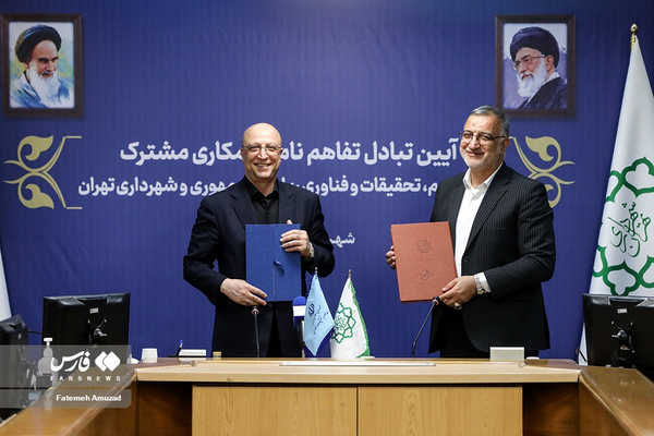 زاکانی و زلفی گل