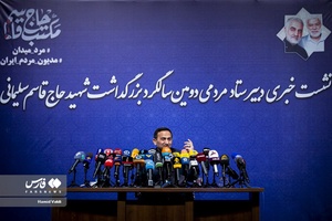 حمید رضا مقدم‌ فر دبیر ستاد دومین سالگرد بزرگداشت شهید حاج قاسم سلیمانی