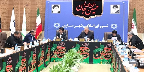 ساری